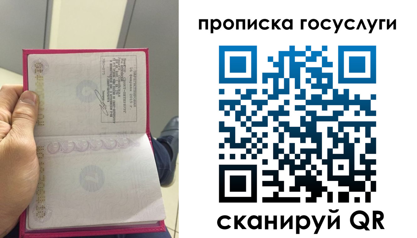 регистрация в Ульяновске