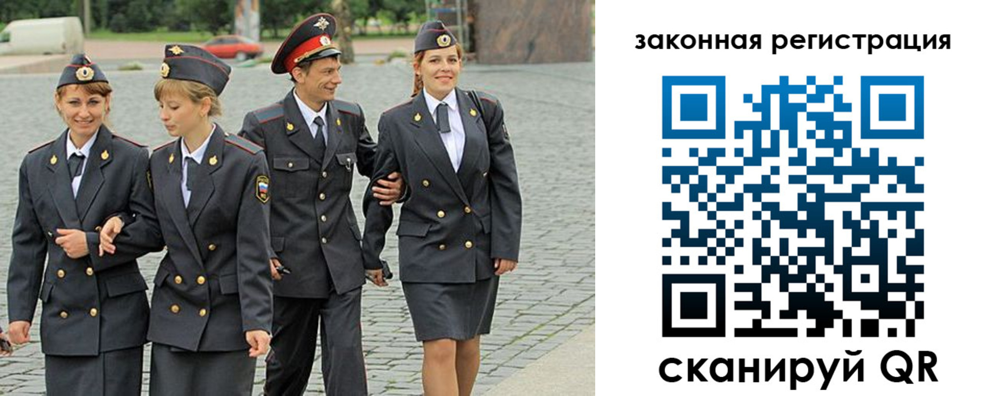 регистрация для дет. сада в Ульяновске
