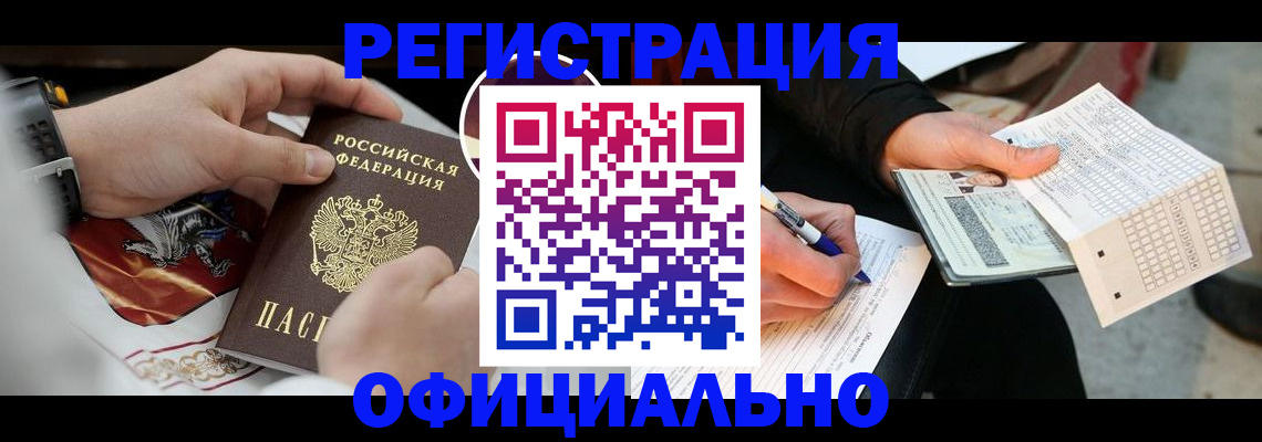 временная регистрация собственник в Ульяновске