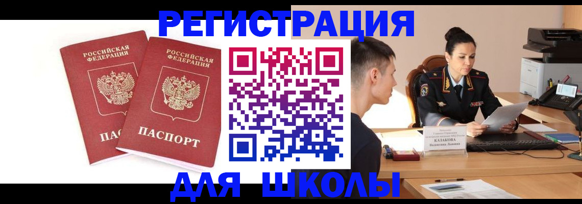 пропишу в квартире в Ульяновске