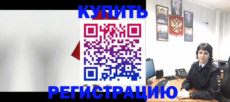 временная регистрация для всех в Ульяновске